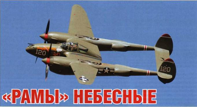 Авиация и космонавтика 2013 11 - pic_86.jpg