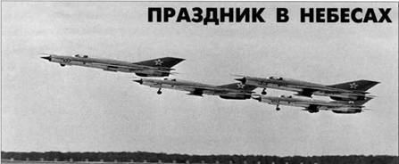 Авиация и космонавтика 2013 08 - pic_1.jpg