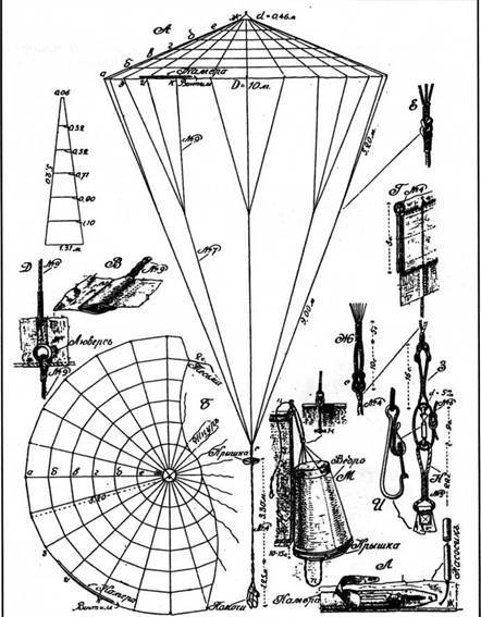 Авиация и космонавтика 2013 08 - pic_39.jpg