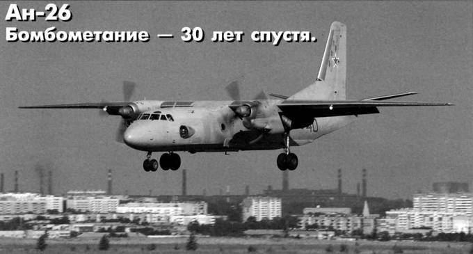 Авиация и космонавтика 2013 08 - pic_67.jpg