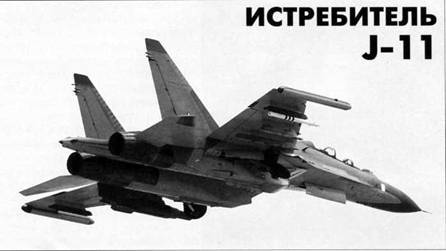 Авиация и космонавтика 2013 08 - pic_76.jpg