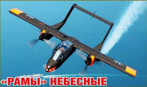 Авиация и космонавтика 2013 12 - pic_108.jpg