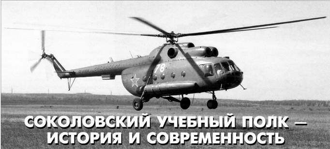 Авиация и космонавтика 2013 06 - pic_3.jpg