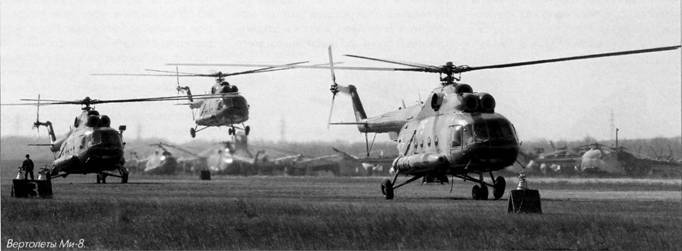 Авиация и космонавтика 2013 06 - pic_9.jpg