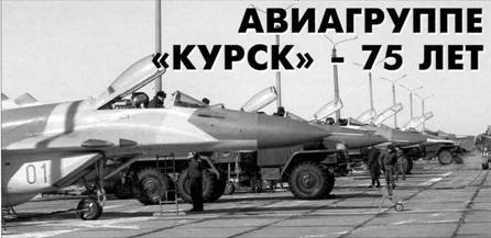 Авиация и космонавтика 2013 05 - pic_1.jpg