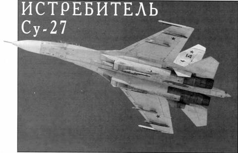 Авиация и космонавтика 2013 03 - pic_2.jpg