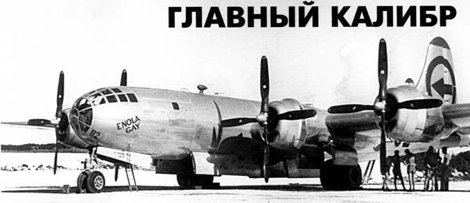 Авиация и космонавтика 2013 03 - pic_87.jpg