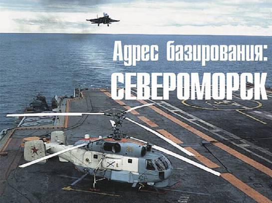 Вертолет 2002 03 - pic_12.jpg