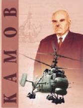 Вертолет 2002 03 - pic_71.jpg