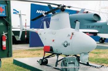 Вертолет 2002 04 - pic_39.jpg