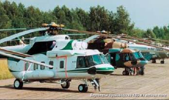 Вертолет 2002 04 - pic_53.jpg