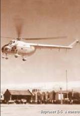 Вертолет 2003 01 - pic_61.jpg