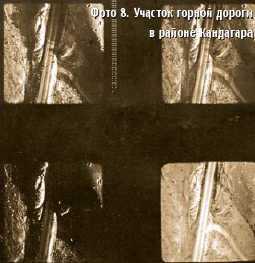 Вертолет, 2004 № 3 - pic_36.jpg