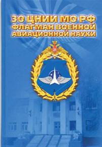 Вертолёт, 2006 №2 - pic_61.jpg