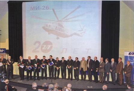 Вертолёт, 2006 №1 - pic_8.jpg