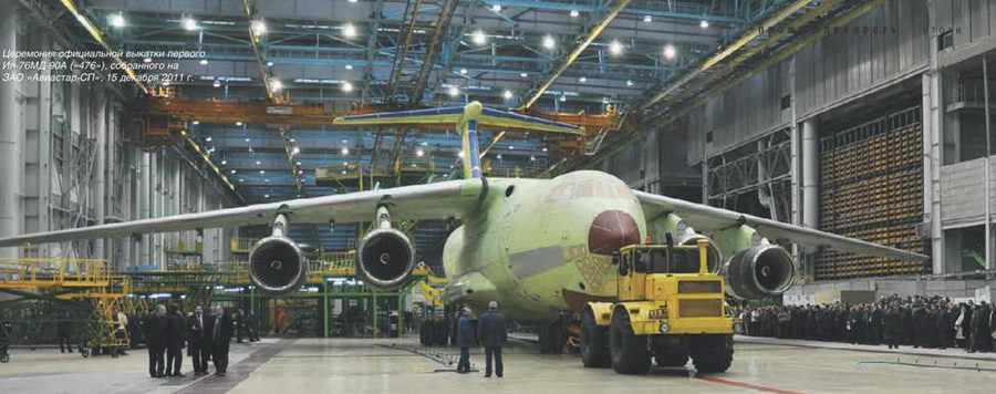 Взлёт 2012 01-02 - pic_12.jpg