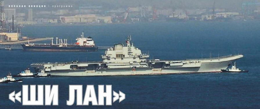 Взлёт 2012 01-02 - pic_34.jpg