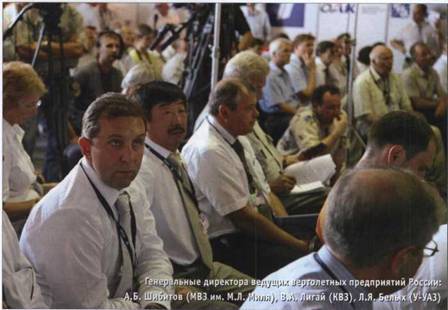 Вертолет, 2007 № 3 - pic_57.jpg