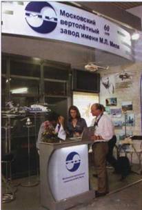 Вертолет, 2007 № 3 - pic_8.jpg