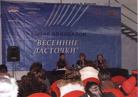 Вертолёт, 2007 №1 - pic_75.jpg