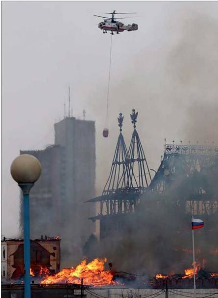 Вертолёт, 2008 №4 - pic_18.jpg