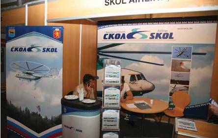 Вертолёт, 2008 №4 - pic_29.jpg