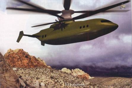 Вертолёт, 2006 №3 - pic_28.jpg