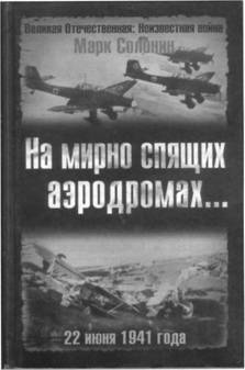 История Авиации 2005 03 - pic_21.jpg