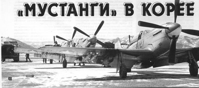 История Авиации 2005 03 - pic_74.jpg