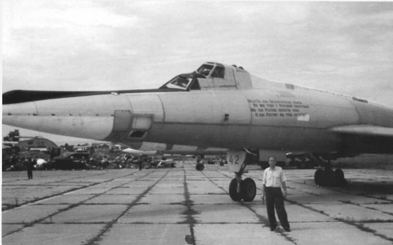 История Авиации 2005 03 - pic_88.jpg