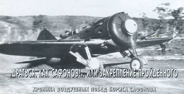История Авиации 2004 02 - pic_35.jpg