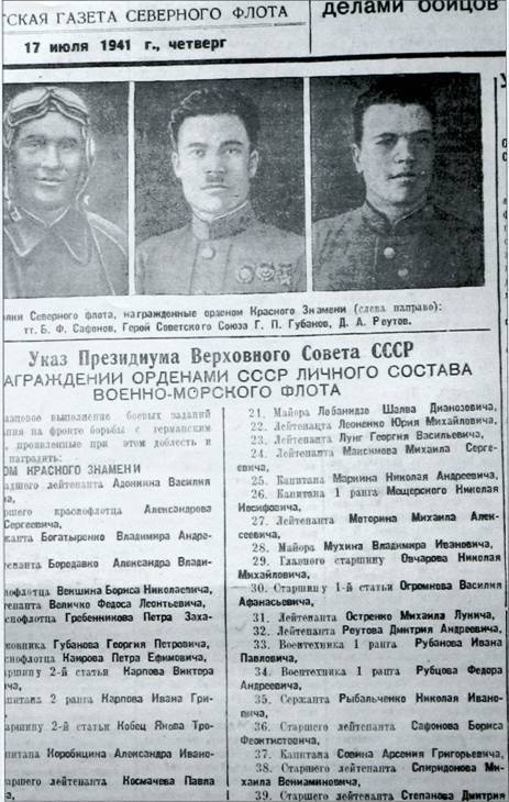 История Авиации 2004 02 - pic_42.jpg