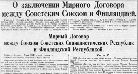 История Авиации спецвыпуск 2 - pic_153.jpg