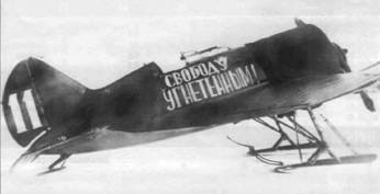 История Авиации спецвыпуск 2 - pic_169.jpg