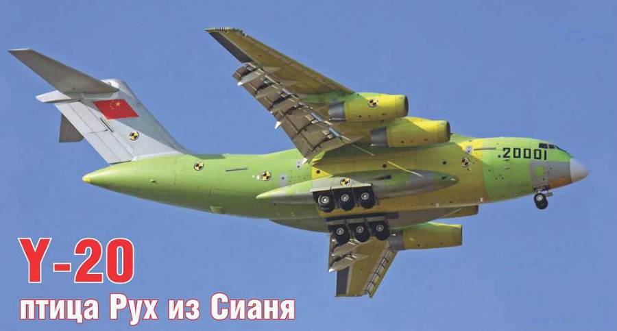 Взлёт, 2013 № 07 - pic_35.jpg