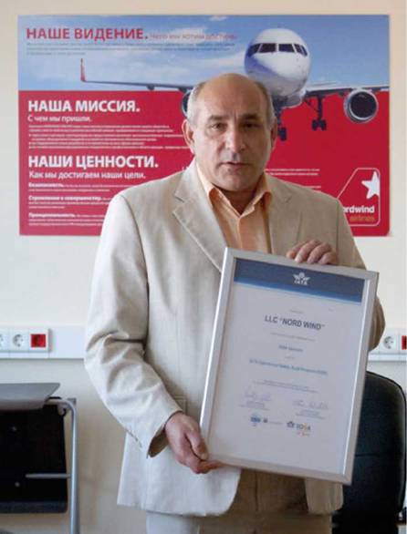 Взлёт, 2013 № 07 - pic_59.jpg