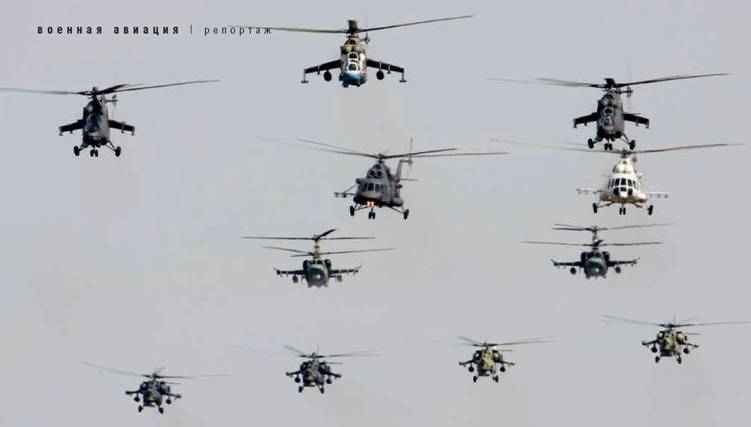 Взлёт 2012 05 - pic_67.jpg