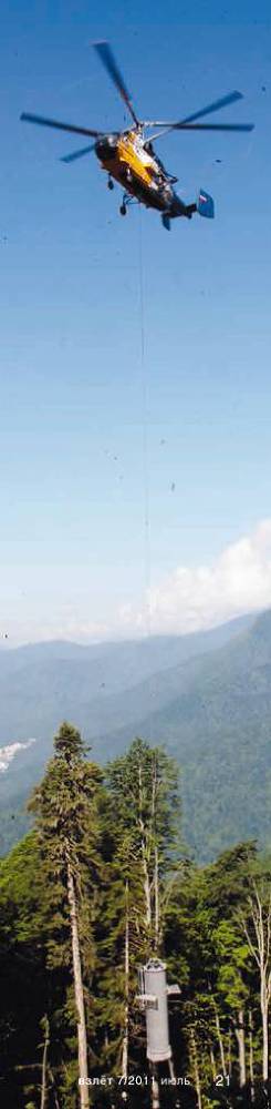 Взлёт 2011 07 - pic_28.jpg