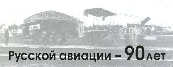 Мир Авиации 2000 02 - pic_1.jpg