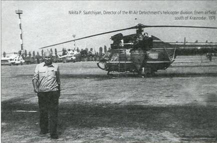 Мир Авиации 2000 02 - pic_60.jpg