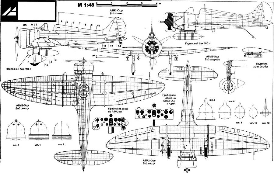 Мир Авиации 2000 02 - pic_109.jpg