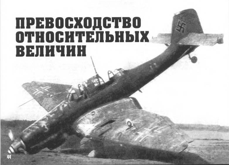 История Авиации 2004 03 - pic_90.jpg