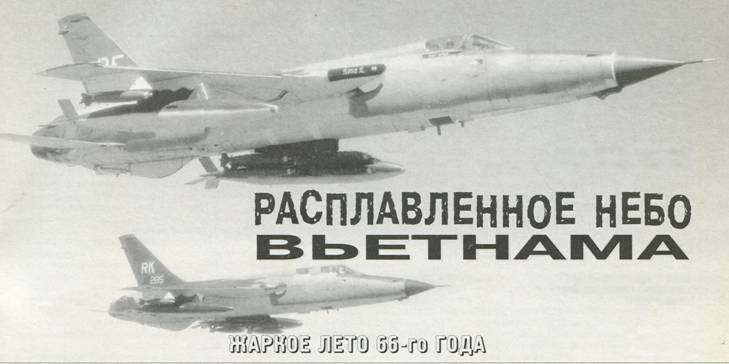 История авиации 2002 05 - pic_89.jpg