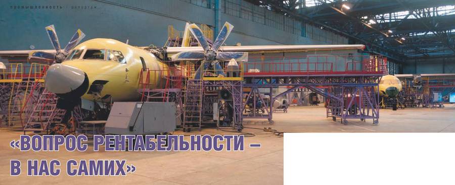 Взлёт, 2013 № 1-2 - pic_59.jpg