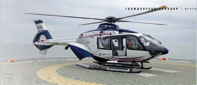 Взлёт, 2013 №5 - pic_57.jpg