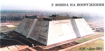 Юный техник, 2013 № 02 - _07.jpg