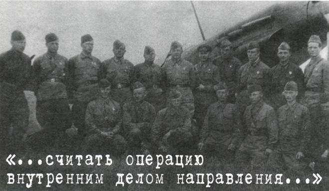 Мир Авиации 2002 02 - pic_27.jpg