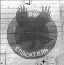 Мир Авиации 2007 01 - pic_76.jpg