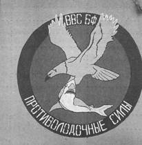 Мир Авиации 2007 01 - pic_77.jpg