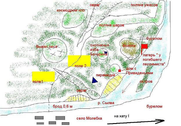 Русский Бермудский треугольник - i_012.jpg